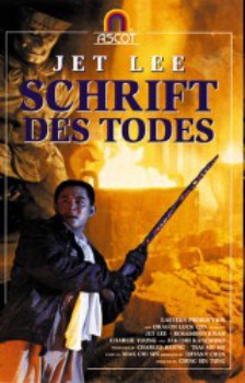 poster Die Schrift des Todes&nbsp;&nbsp;(1996)