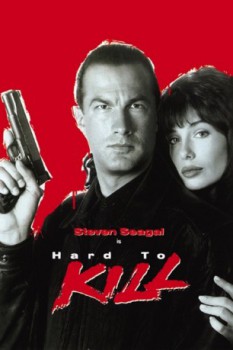 poster Steven Seagal - Hard to kill&nbsp;&nbsp;(1990)
