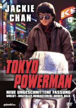 poster Tokyo Powerman&nbsp;&nbsp;(1985)