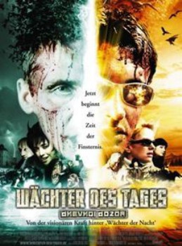 poster Wächter des Tages&nbsp;&nbsp;(2006)