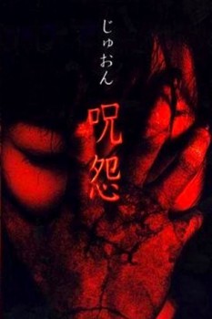 poster Ju-on: The Grudge&nbsp;&nbsp;(2002)