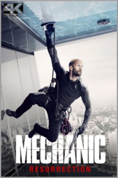 poster The Mechanic 2: Resurrection&nbsp;&nbsp;(2016)